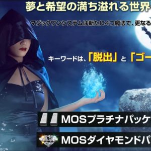 アフィリエイトを始めるために無料ブログサービスを利用する理由