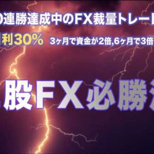 パソコン歴１年未満でもネット副業で収入を得る方法
