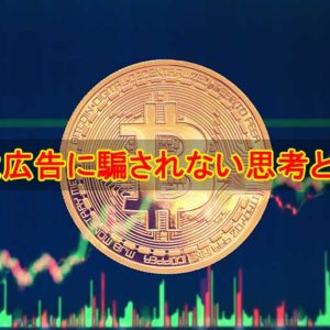 小池雄二の小池式スピードキャッシュシステム（旧コロナシステム）の評判【よくある質問と回答】